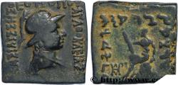 Ancient Coins - BACTRIA - BACTRIAN KINGDOM - AGATHOKLEIA AND STRATO I Atelier incertain c. 110-100 AC. (19mm, 8,88g, 12h)