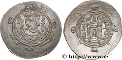 Ancient Coins - ARAB-SASANIAN - TABARISTAN - ARABI GOVERNORS Tabaristan c. 790-793 (25,5mm, 1,95g, 9h)
