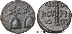 Ancient Coins - COLCHIS - DIOSKOUROS Dioscuras, Colchide c. 105-90 AC. (16,5mm, 4,71g, 12h)