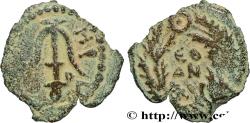Ancient Coins - JUDAEA - HERODIAN KINGDOM - HEROD ARCHEALAUS Jérusalem, Judée c. 4 avant - 6 après J;-C.) (14mm, 1,02g, 6h)