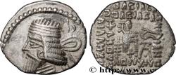 Ancient Coins - PARTHIAN KINGDOM - ARTABANUS II Ecbatane, Médie c. 10-38 (18mm, 2,76g, 12h)