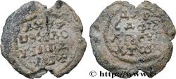 Ancient Coins - BYZANTIUM - SIGILLOGRAPHY Constantinople Ve-VIIIe siècle (24,5mm, 11,06g, 12h)