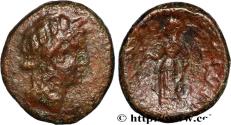 Ancient Coins - SICILY - SYRACUSE Syracuse, Sicile c. après 212 AC. (23mm, 7,48g, 12h)