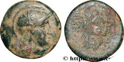 Ancient Coins - MYSIA - PERGAMON Pergame, Mysie c. 123-100 AC. (17mm, 3,56g, 12h)