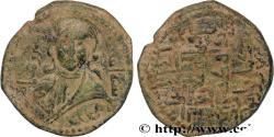Ancient Coins - ARTUKIDES OF AMID AND KAYFA - FAKHR AL-DIN QARA ARSAN Atelier incertain c. 1166-1167 (28,5mm, 12,57g, 12h)