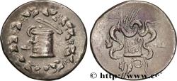 Ancient Coins - LYDIA - TRALLES Tralles, Lydie c. 155-145 AC. (27,5mm, 12,50g, 12h)