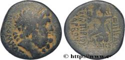 Ancient Coins - BITHYNIA - NIKOMEDIA Nicomédie, Bithynie c. 59-58 AC. (23mm, 7,52g, 12h)