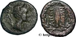 Ancient Coins - EPIRUS - EPIROTE LEAGUE Épire, Dodone c. 232-168 AC. (16mm, 3,30g, 3h)