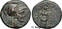 Ancient Coins - MYSIA - PERGAMON Pergame, Mysie c. 133-100 AC. (17,5mm, 7,11g, 12h)