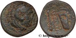 Ancient Coins - MACEDONIA - MACEDONIAN KINGDOM - ALEXANDER III THE GREAT Macédoine c. 330-320 AC. (18,5mm, 5,69g, 12h)