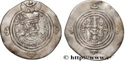 Ancient Coins - SASANIAN - SASANIAN KINGDOM - KHOSROW II Bandjir (BN) 624-625 (32mm, 3,76g, 3h)