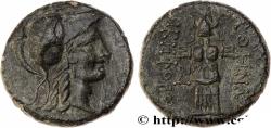 Ancient Coins - MYSIA - PERGAMON Mysie, Pergame c. 123-100 AC. (17,5mm, 5,87g, 12h)