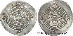 Ancient Coins - SASANIAN - SASANIAN KINGDOM - KHOSROW II Jay (GD), Perside 623-624 (32mm, 4,04g, 9h)