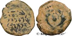 Ancient Coins - JUDAEA - HASMOAEAN KINGDOM -  JUDAS ARISTOBOULOS I Judée, Jérusalem c. 103-76 (14mm, 1,89g, 11h)