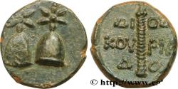 Ancient Coins - COLCHIS - DIOSKOUROS Dioscuras, Colchide c. 105-90 AC. (17mm, 3,88g, 12h)