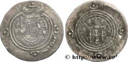 Ancient Coins - SASANIAN - SASANIAN KINGDOM - KHOSROW II Jay (GD), Perside 621 (31mm, 3,85g, 3h)