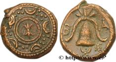 Ancient Coins - MACEDONIA - MACEDONIAN KINGDOM - INTERREGNUM Amphipolis, Macédoine c. 288-277 AC. (16mm, 4,90g, 10h)