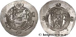 Ancient Coins - ARAB-SASANIAN - TABARISTAN - ARABI GOVERNORS Tabaristan c. 789-790 (22mm, 1,91g, 5h)