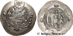 Ancient Coins - ARAB-SASANIAN - TABARISTAN - ARABI GOVERNORS Tabaristan c. 785-786 (24mm, 2,54g, 6h)