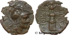Ancient Coins - MYSIA - PERGAMON Mysie, Pergame c. 123-100 AC. (20mm, 3,23g, 12h)