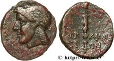 Ancient Coins - SICILY - SYRACUSE Syracuse, Sicile c. après 212 AC. (14mm, 2,07g, 12h)