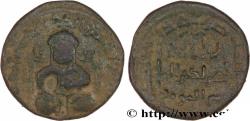 Ancient Coins - ARTUKIDES OF AMID AND KAYFA - FAKHR AL-DIN QARA ARSAN Atelier incertain c. 1166-1167 (28mm, 11,94g, 1h)