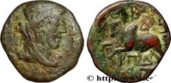 Ancient Coins - PHOENICIA - ARADOS Arados, Phénicie 76-75 AC. (19mm, 5,63g, 12h)