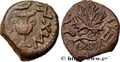Ancient Coins - JUDAEA - FIRST REVOLT Jérusalem, Judée 67- 68 (16mm, 2,32g, 12h)