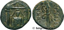 Ancient Coins - PAMPHYLIA - PERGE Pergé, Pamphylie c. 200-150 AC. (15mm, 3,91g, 12h)