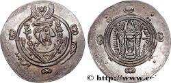 Ancient Coins - ARAB-SASANIAN - TABARISTAN - ARABI GOVERNORS Tabaristan c. 771-781 (24mm, 2,03g, 8h)