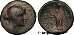 Ancient Coins - PHOENICIA - MARATHOS Marathos, Phénicie 152-151 AC. (22mm, 9,98g, 12h)