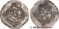 Ancient Coins - SASANIAN - SASANIAN KINGDOM - KHOSROW II Bandjir (BN) 624-625 (32mm, 4,17g, 9h)