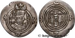 Ancient Coins - SASANIAN - SASANIAN KINGDOM - KHOSROW II Bandjir (BN) 624-625 (32mm, 3,48g, 9h)