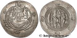 Ancient Coins - ARAB-SASANIAN - TABARISTAN - ARABI GOVERNORS Tabaristan c. 787-788 (22,5mm, 1,82g, 9h)