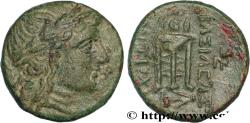 Ancient Coins - SYRIA - SELEUKID KINGDOM - ANTIOCHUS II THEOS Sardes, Lydie c. 275 AC. (18mm, 4,80g, 11h)