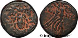 Ancient Coins - PAPHLAGONIA - AMASTRIS Amastris, Paphlagonie c. 105-90 AC. (20mm, 8,65g, 12h)