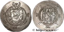Ancient Coins - ARAB-SASANIAN - TABARISTAN - ARABI GOVERNORS Tabaristan  c. 776-777 (24,5mm, 1,87g, 5h)