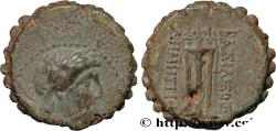 Ancient Coins - SYRIA - SELEUKID KINGDOM - DEMETRIUS I SOTER Antioche, Syrie c. 162-150 AC. (23,5mm, 13,97g, 12h)