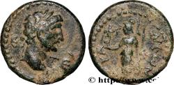 Ancient Coins - HADRIAN Tyana, Cappadoce 120-121 (16mm, 3,37g, 12h)