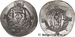Ancient Coins - ARAB-SASANIAN - TABARISTAN - ARABI GOVERNORS Tabaristan c. 784-788 (24mm, 2,16g, 10h)