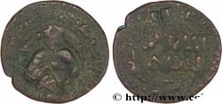 Ancient Coins - ARTUKIDES OF AMID AND KAYFA - FAKHR AL-DIN QARA ARSAN Atelier incertain c. 1166-1167 (28,5mm, 12,33g, 12h)