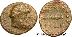 Ancient Coins - SICILY - MENAINON Sicile, Ménainon c. 210 AC. (14mm, 2,46g, 12h)