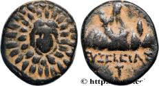Ancient Coins - CAPPADOCIA Eusebeia (Mazaca) ?,, Cappadoce c. 36-17 AC.  (18mm, 5,35g, 12h)