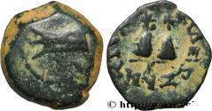 Ancient Coins - SYRIA - SELEUKID KINGDOM - ANTIOCHUS VII SIDETES Antioche, Syrie c. 138-137 AC. (11mm, 1,33g, 12h)