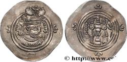 Ancient Coins - SASANIAN - SASANIAN KINGDOM - KHOSROW II Bandjir (BN) 624-625 (32,5mm, 4,17g, 9h)