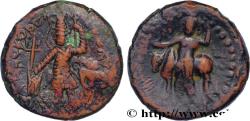 Ancient Coins - KUSHAN - KUSHAN KINGDOM - VASUDEVA I Atelier indéterminé c. 185-228 (24,5mm, 10,31g, 12h)