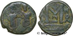 Ancient Coins - ARAB-BYZANTINE Damas ? c. 670-690 (18,5mm, 4,64g, 7h)