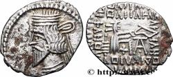 Ancient Coins - PARTHIAN KINGDOM - VOLOGASES III Ecbatane, Médie c. 120-147 (18mm, 3,32g, 12h)