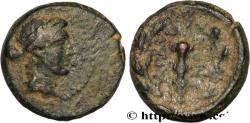 Ancient Coins - LYDIA - SARDIS Sardes, Lydie c. 133 AC. (15,5mm, 4,09g, 3h)