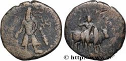 Ancient Coins - KUSHAN - KUSHAN KINGDOM - VASUDEVA I Atelier indéterminé c. 185-228 (28mm, 16,52g, 12h)